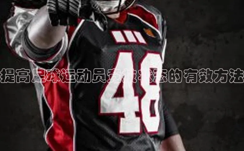 k1体育网站登陆官网百度手机卫士