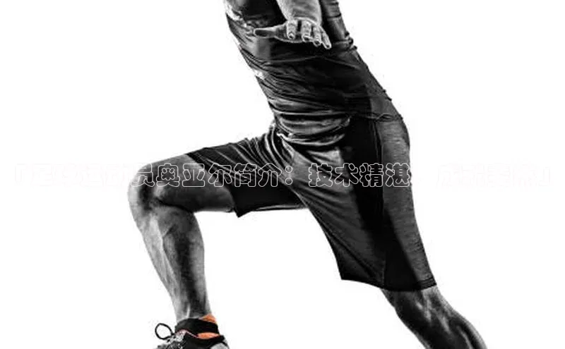 k1体育百度大脑「足球运动员奥亚尔简介：技术精湛、成就斐然」