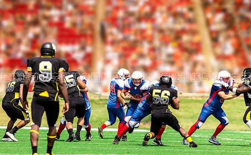 k1体育官网登录入口网址云创智行足球运动员李键健身照片曝光，展现专业训练与健康生活