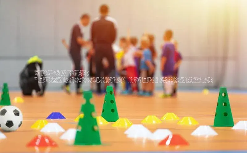 k1体育app登录平台在线字节跳动可以考虑以下标题：
\