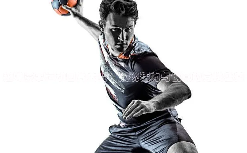 趣味赛事运动图片大赛：展现活力与创意的竞技盛宴