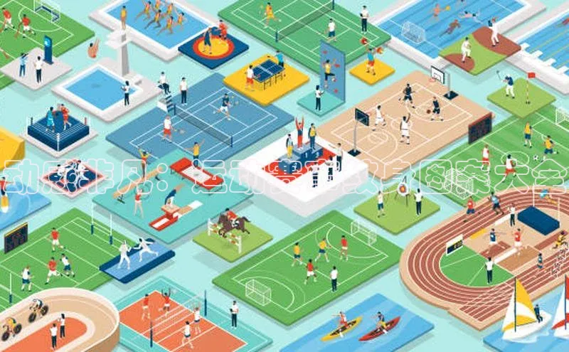 动感非凡：运动赛事纹身图案大全