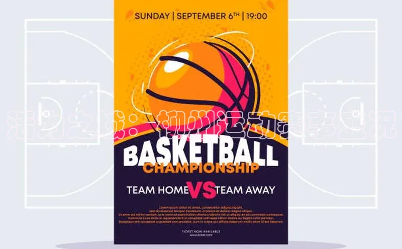 活力之城：柳州运动赛事盛况