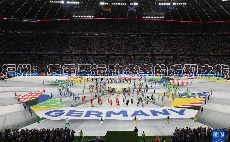 福州：其重要运动赛事的发现之旅