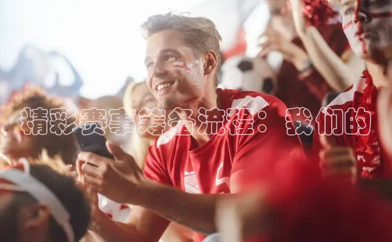 k1体育 十年品牌