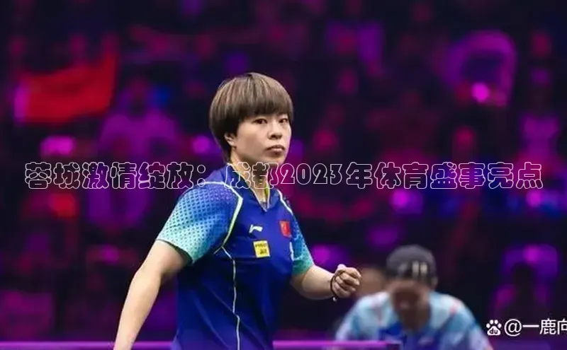 k1体育十年品牌值得信赖